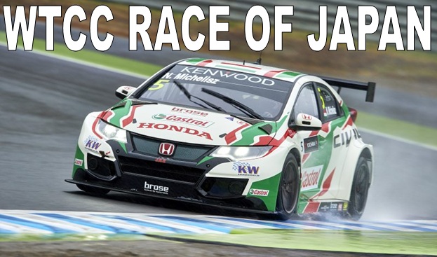 watch-wtcc-race-of-japan-hd-live